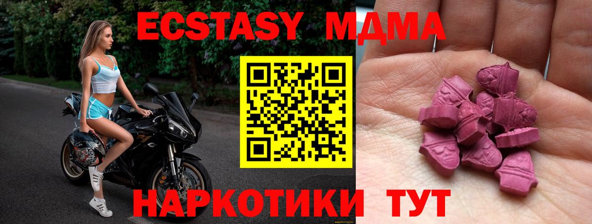 ГАШИШ Новотроицк