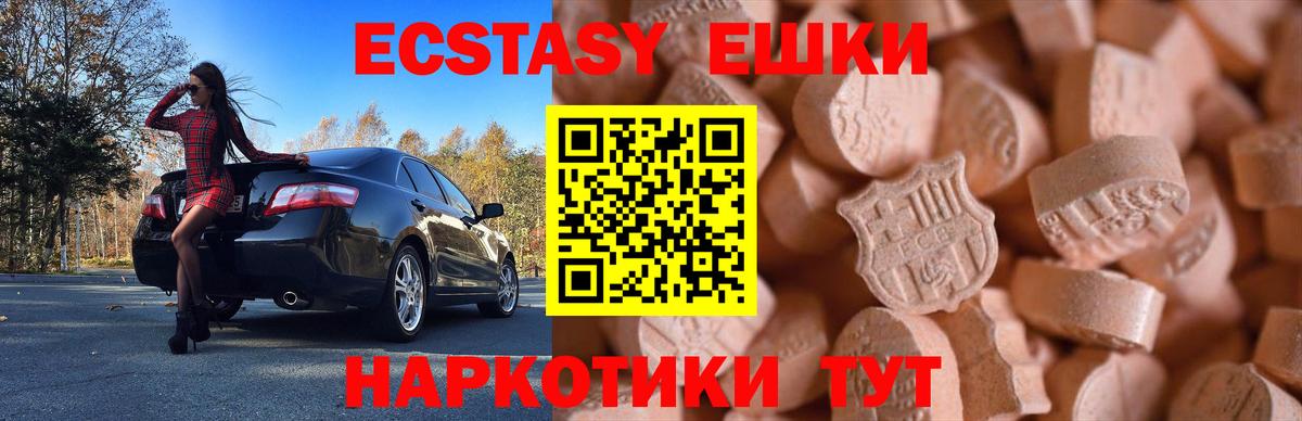 мега рабочий сайт  Экстази  Вход с VPN  наркошоп  Экстази Дубай  мориарти наркотические препараты  Новотроицк 