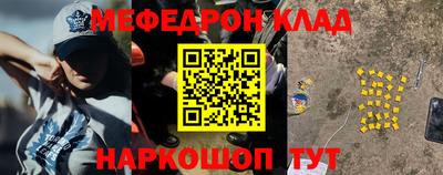 прущие крисы Славянск-на-Кубани