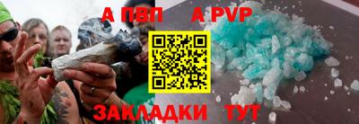 PSILOCYBIN Сланцы