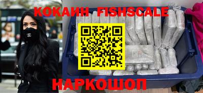 меф Ставрополь