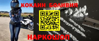 гидра Славгород