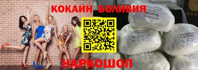 гидра Славгород
