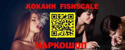 прущие крисы Славянск-на-Кубани