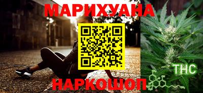 PSILOCYBIN Сланцы