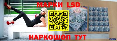 прущие крисы Славянск-на-Кубани