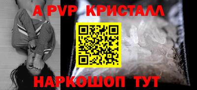 PSILOCYBIN Сланцы