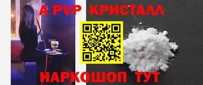 прущие крисы Славянск-на-Кубани