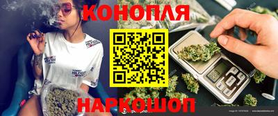 прущие крисы Славянск-на-Кубани