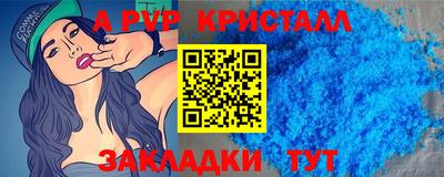гидра Славгород