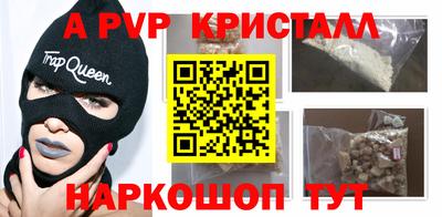 гидра Славгород