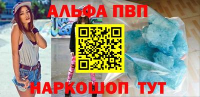 гидра Славгород