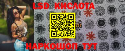 прущие крисы Славянск-на-Кубани
