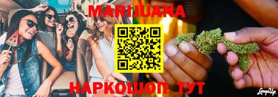 прущие крисы Славянск-на-Кубани