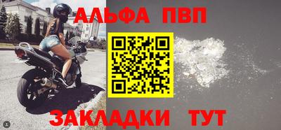 гидра Славгород