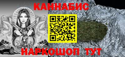 прущие крисы Славянск-на-Кубани