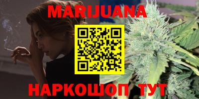 прущие крисы Славянск-на-Кубани
