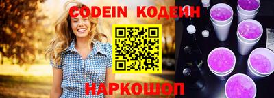 PSILOCYBIN Сланцы