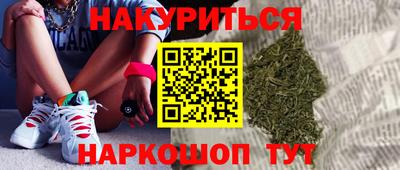 PSILOCYBIN Сланцы