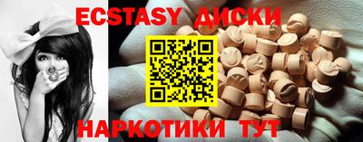 гидра Славгород