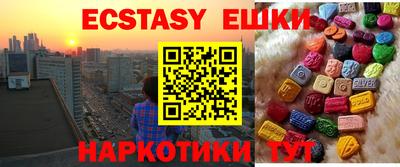 прущие крисы Славянск-на-Кубани