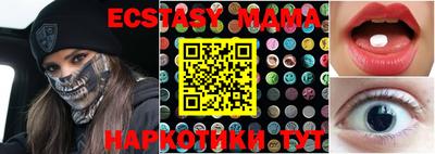 PSILOCYBIN Сланцы