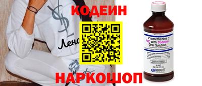 прущие крисы Славянск-на-Кубани