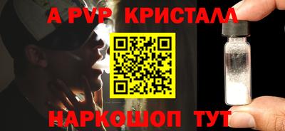прущие крисы Славянск-на-Кубани