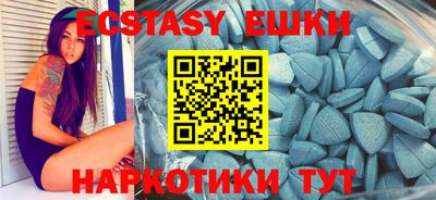 PSILOCYBIN Сланцы