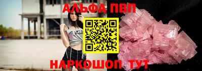 PSILOCYBIN Сланцы
