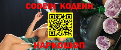 гидра Славгород