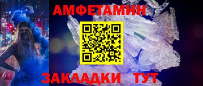 PSILOCYBIN Сланцы