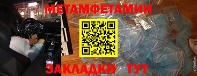 PSILOCYBIN Сланцы