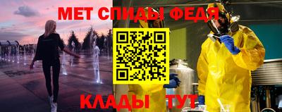МДМА Старая Купавна