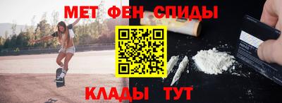 прущие крисы Славянск-на-Кубани