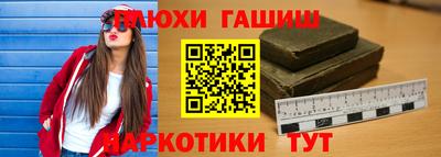 PSILOCYBIN Сланцы
