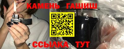 прущие крисы Славянск-на-Кубани