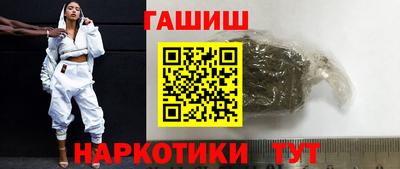 PSILOCYBIN Сланцы