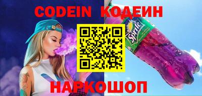 гидра Славгород