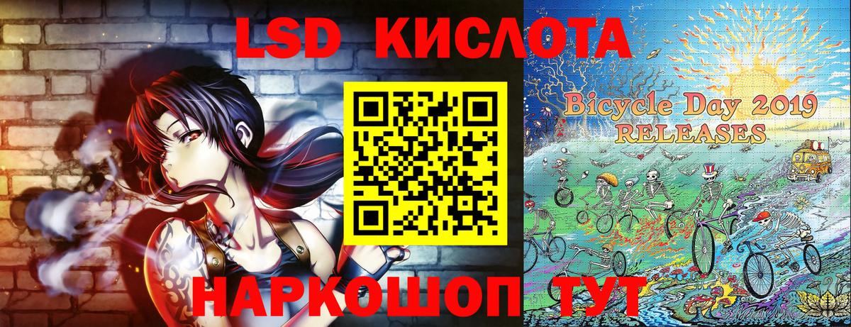 Новотроицк  Марки 25I-NBOMe 1,5мг  Марки 25I-NBOMe 1,5мг  Вход с VPN 