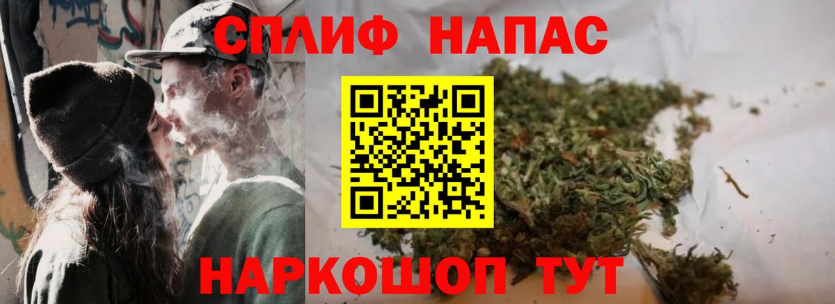МАРИХУАНА индика Новотроицк