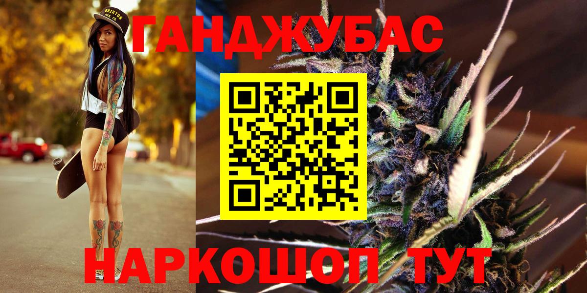 Бошки марихуана сатива  Конопля Bruce Banner  Новотроицк  Вход с VPN  Каннабис марихуана 